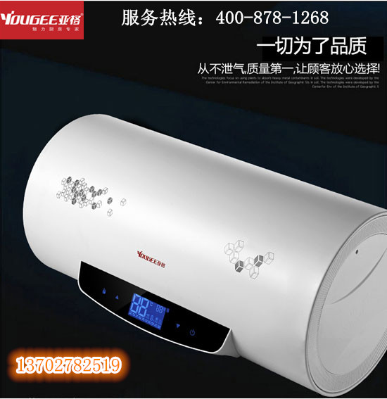 中山电热水器生产厂家怎么样|品牌电热水器