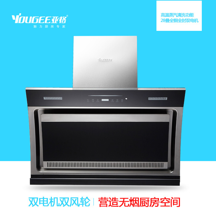 吸油烟机加盟公司哪家好,油烟机代理哪家好 吸油烟机代理 吸油烟机招商