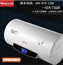 中山电热水器生产厂家怎么样|品牌电热水器