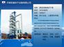 省直辖行政单位玉米烘干塔——辽宁上等玉米