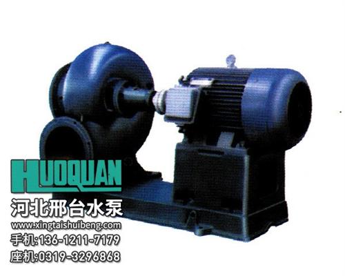 河北邢台水泵厂|250HW涡壳式混流泵品