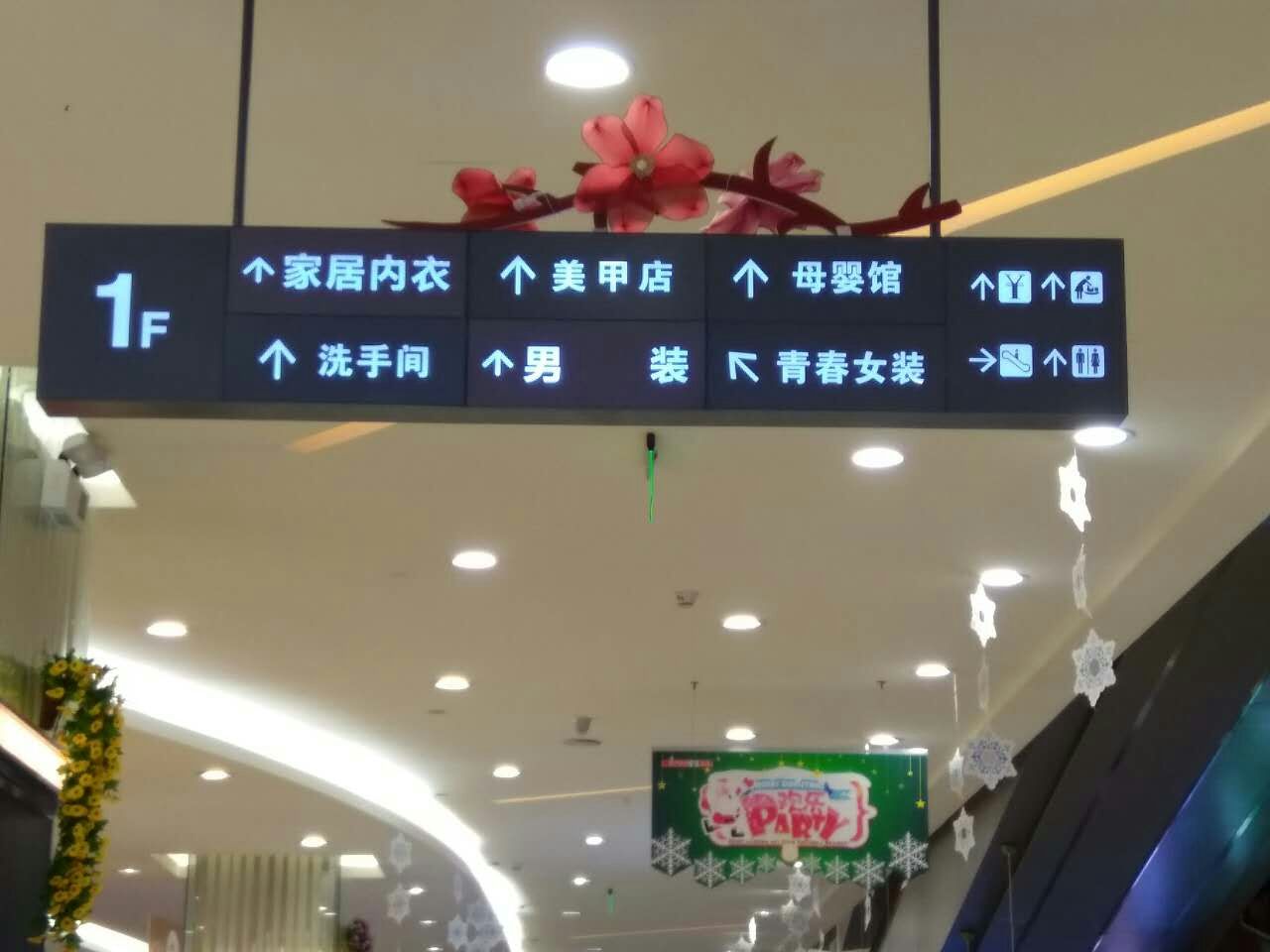 厂家批发LED显示屏 广东LED显示屏专&nbsp;&nbsp;显示屏制作&nbsp;&nbsp;显示屏厂家