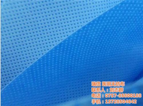 医用无纺布_水刺医用无纺布(图)_瑞信  一次性医用无纺布  瑞信医用无纺布