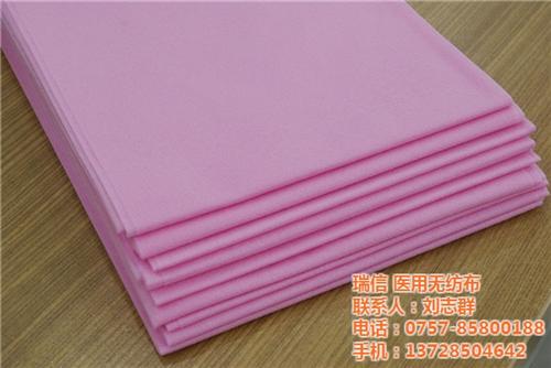 瑞信医用无纺布、瑞信、医用无纺布生产厂家  医用无纺布价格实