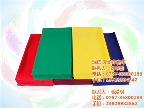 瑞信无纺布台布厂家直销,瑞信,瑞信无纺布  瑞信无纺布台布餐