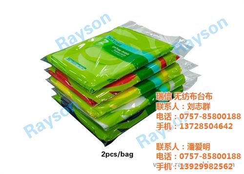 瑞信无纺布台布专业生产_瑞信(图)_佛山&nbsp;&nbsp;佛山瑞信无纺布台&nbsp;&nbsp;瑞信无纺布台布厂