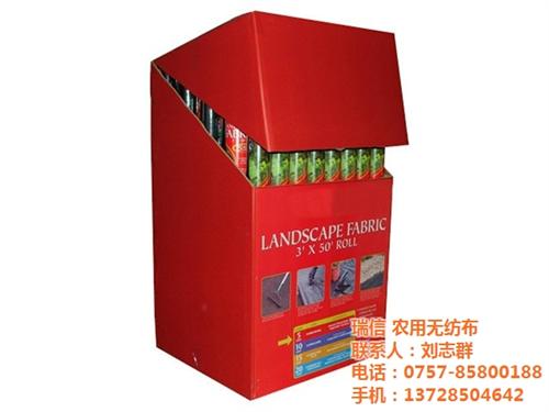 瑞信农用膜农用无纺布,瑞信,瑞信佛山农用  瑞信佛山农用无纺  瑞信农用无纺布厂