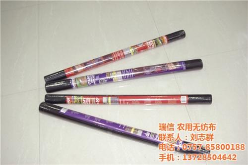 瑞信佛山农用无纺布_瑞信(图)_瑞信农用  瑞信农用无纺布厂