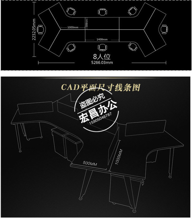 要选好厦门员工桌办公桌，怎能少了宏昌晟办  厦门办公家具厂家  办公桌椅图片