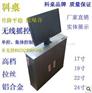 科桌液晶屏升降器 显示器升降器 电动升降器