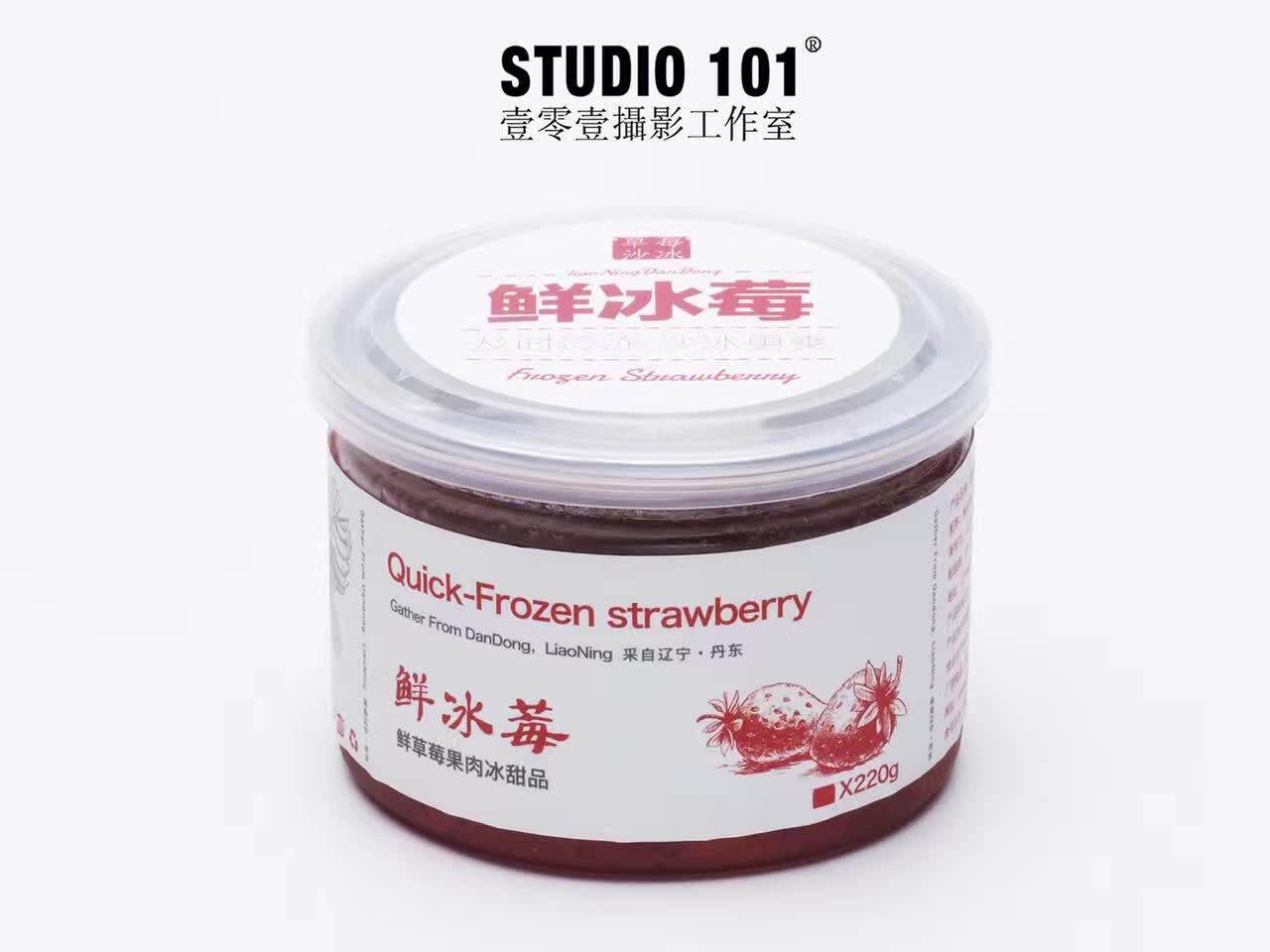长春丹东红颜草莓专业供应_广州鲜冰莓&nbsp;&nbsp;丹东草莓&nbsp;&nbsp;一件代发