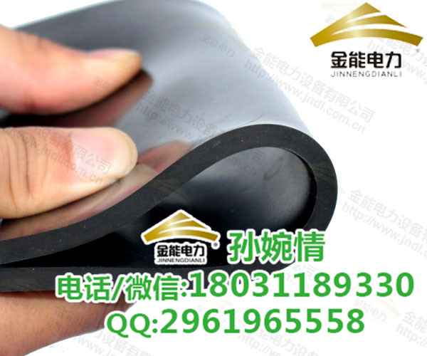 12mm绝缘橡胶板++绝缘地胶厂家批发价&nbsp;&nbsp;绝缘胶垫
