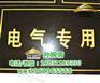 5mm黑色绝缘胶垫 1