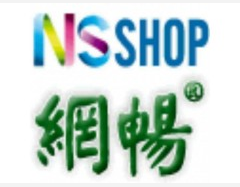 网畅建站开发  网络建站  电商平台  电子商务
