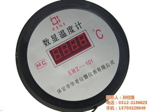 便携式红外线测温仪_红外线测温仪_华青仪  红外线测温仪器厂