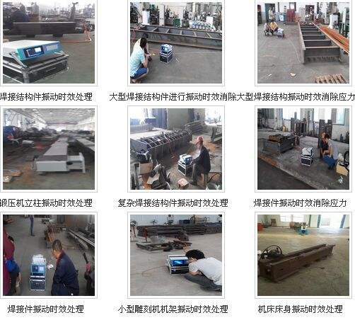 无锡焊接应力消除设备-无锡振动时效机  时效振动仪  振动时效设备  振动时效仪
