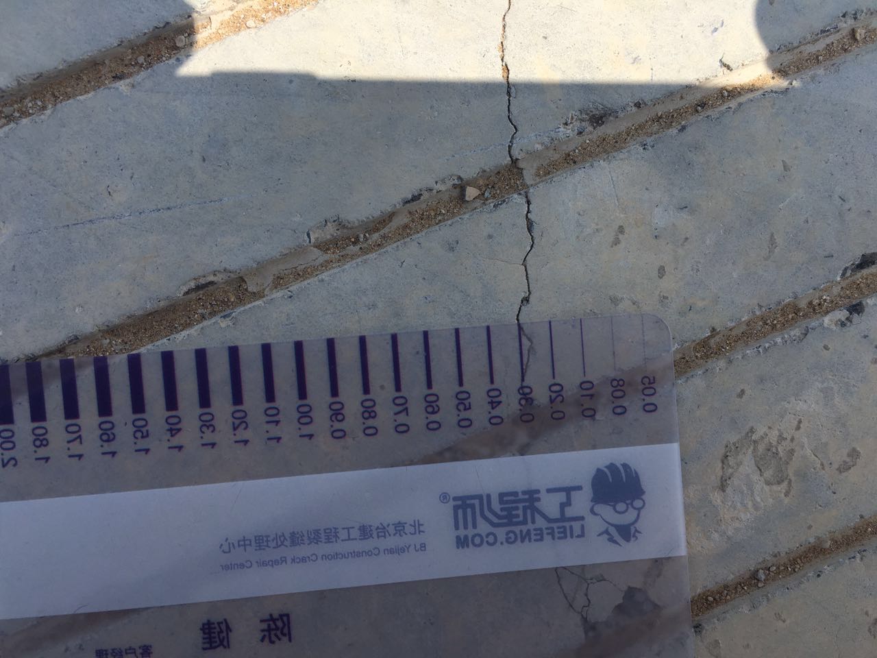 混凝土路面裂缝怎么办,怎么处理,抗渗混凝土裂缝&nbsp;&nbsp;裂缝怎么处理
