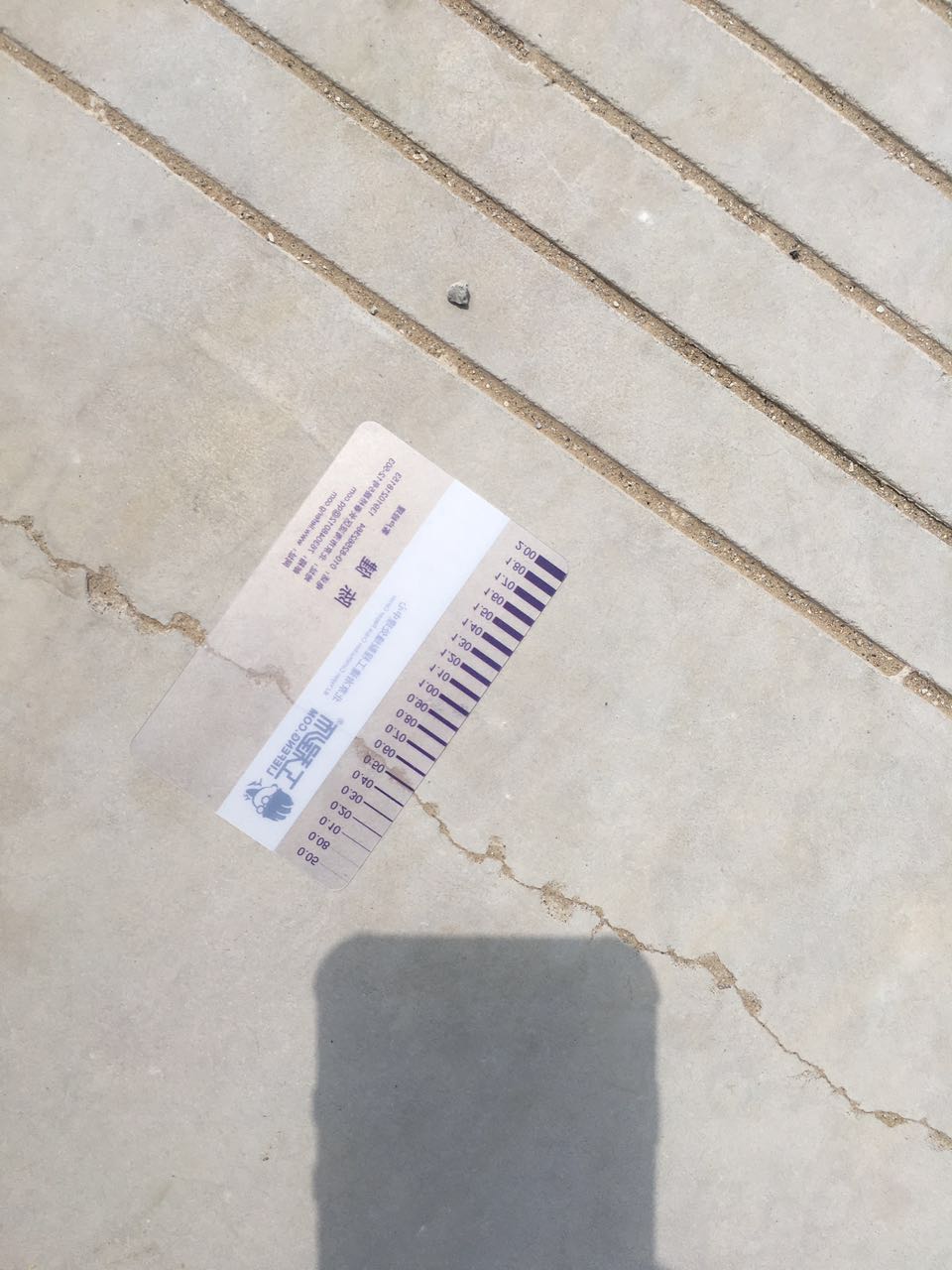 水泥混凝土路面裂缝的维修方法有那几种 路面裂缝维修方法