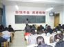 太原会计培训学校机构_太原口碑好的会计培