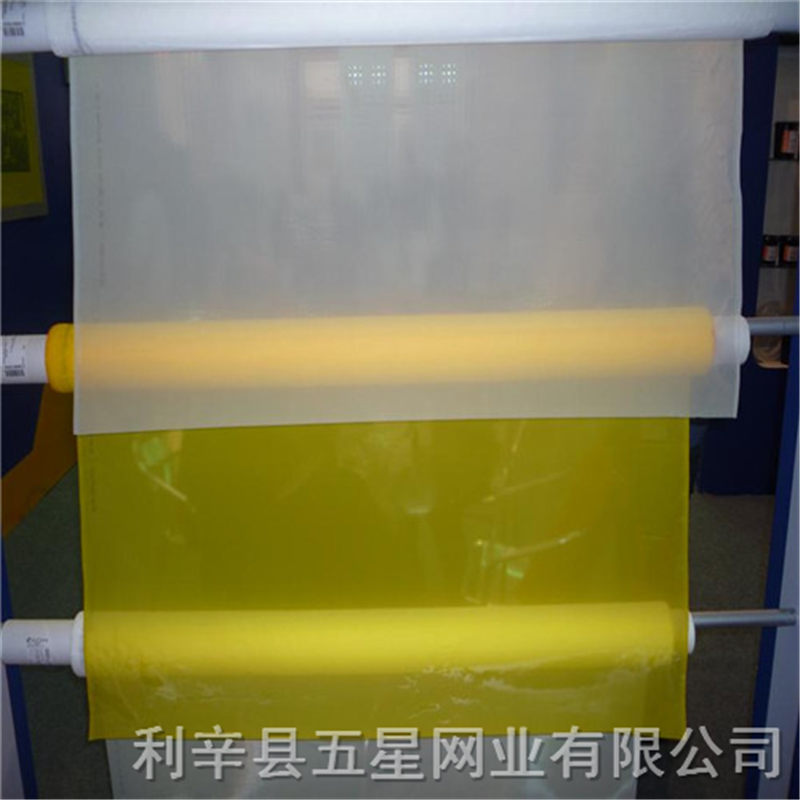 网纱织造 【荐】价位合理的网纱  筛网  网布