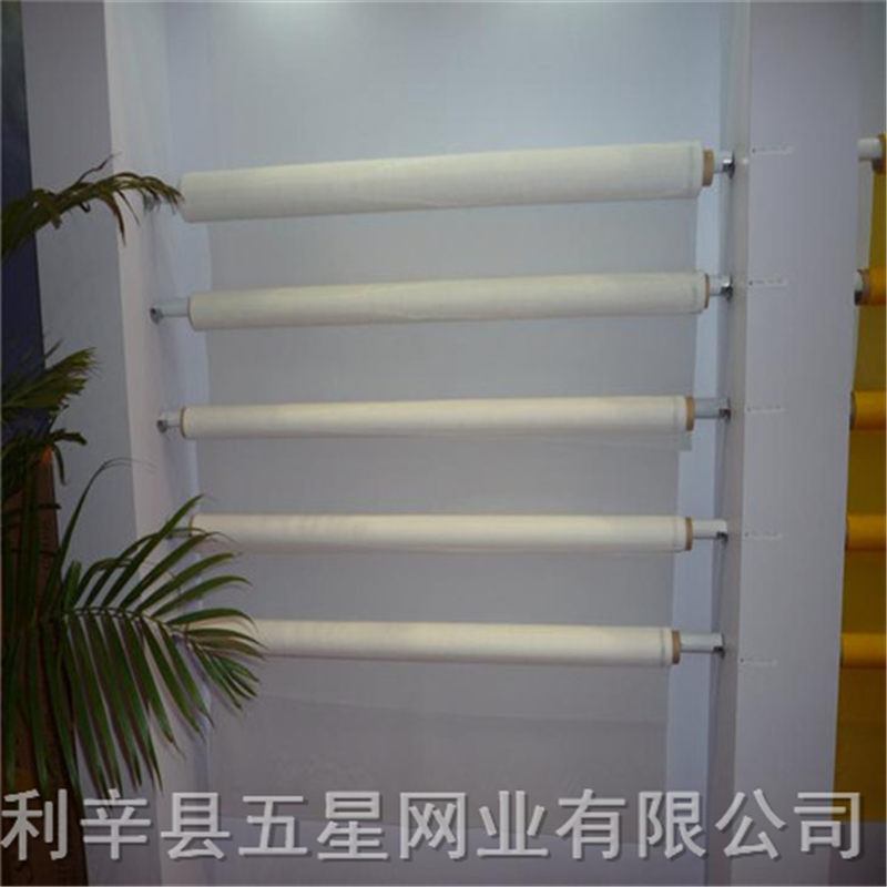 五星网业_专业的网纱供应商_网纱织造  筛网  网布