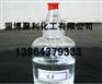 淄博优质化工产品供应商 混烯供应商