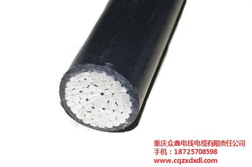 重庆众鑫电缆有限公司_丰都架空线_jkl 架空线1kv 1kv架空线 jklgyj架空