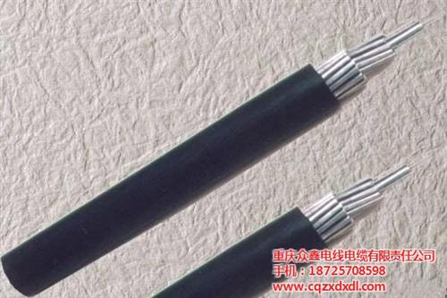 重庆众鑫电缆有限公司,巴南架空线,架空线  架空线jklyj  架空线jklgy  10kv架空线