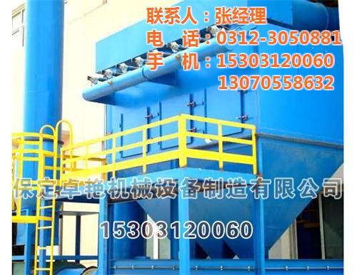 滤筒除尘器_卓艳机械_滤筒除尘器价格  脉冲滤筒除尘器厂  脉冲滤筒除尘器价