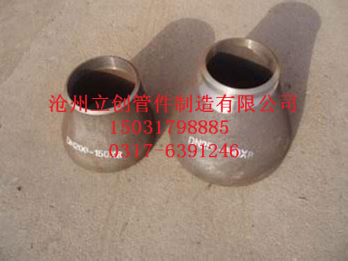 高压碳钢异径管生产厂家  高压异径管厂家  碳钢异径管厂家