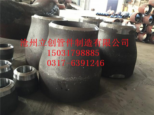 高压碳钢异径管生产厂家  高压异径管厂家  碳钢异径管厂家
