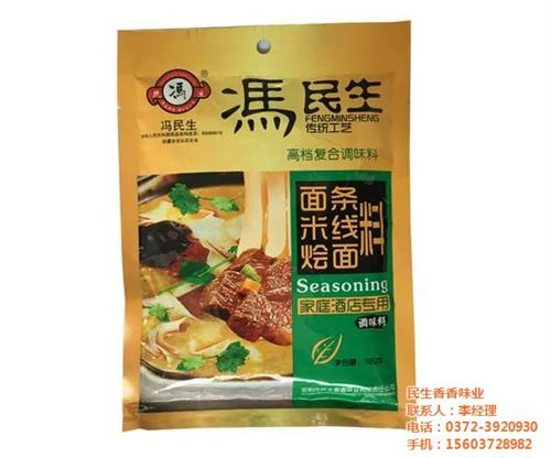 面条料,民生香香味业,面条料代理  面条调料  面条汤料