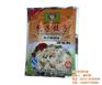 民生香香味业_包子饺子料_饺子调料