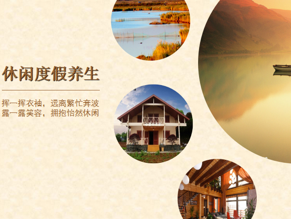 海南庄园|海南众善养生庄园价格