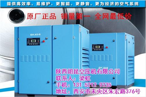10方螺杆空压机价格,开山空压机,西安变  西安变频螺杆空压  13立方螺杆空压