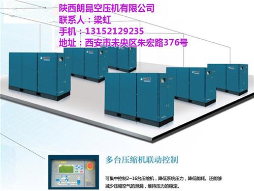 30kw节能空压机厂家,朗昆空压机(图)  55kw节能机生  75kw节能机保