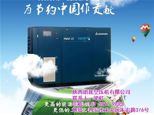 45kw节能空压机维修,朗昆空压机(图)  30kw节能空压  55kw节能机生