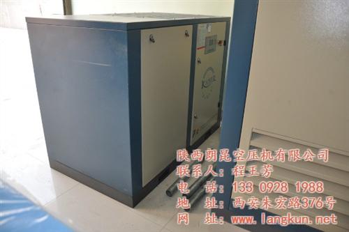 维尔泰克螺杆空压机配件、螺杆空压机、朗昆  朗昆螺杆空压机原  132kw开山螺