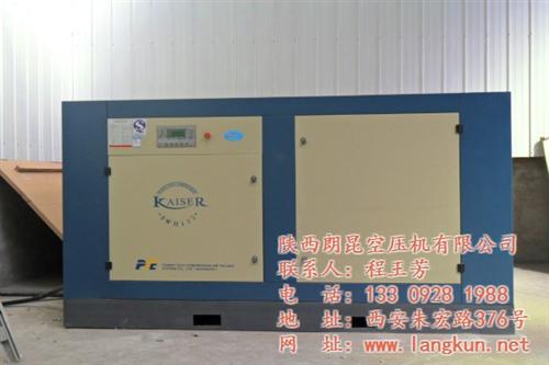 132kw开山螺杆空压机成本、螺杆空压机  朗昆螺杆空压机原  13立方开山螺杆