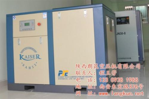 20立方螺杆空压机总经销,螺杆空压机,朗  维尔泰克螺杆空压  15kw恺撒螺杆