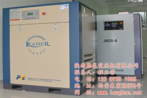 11kw变频双螺杆空压机多少钱、螺杆空压  维尔泰克螺杆空压  10立方螺杆空压