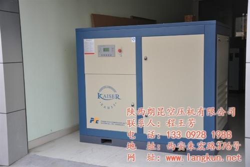 维尔泰克螺杆空压机配件,螺杆空压机,朗昆  1.5立方螺杆空  20立方螺杆空压