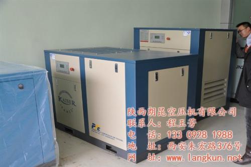 螺杆空压机_朗昆空压机_维尔泰克螺杆空压  1.5立方螺杆空  15kw恺撒螺杆
