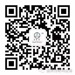 打码喷码机价格，依玛士S8C2喷码机  日期喷码机  喷码机溶剂