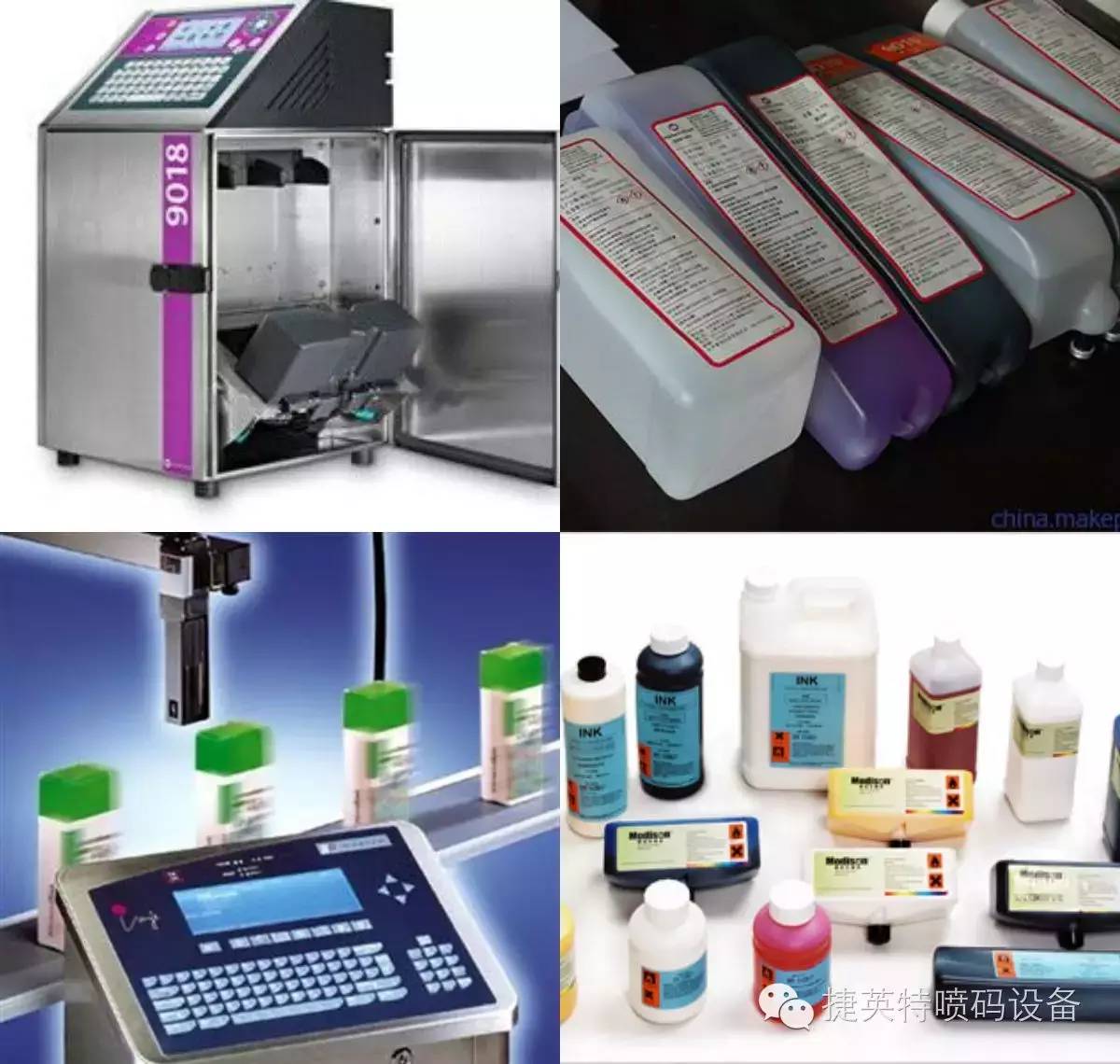食品喷码机价格，伟迪捷1650 UHS 超高速喷码机  喷码机油墨  喷码机溶剂