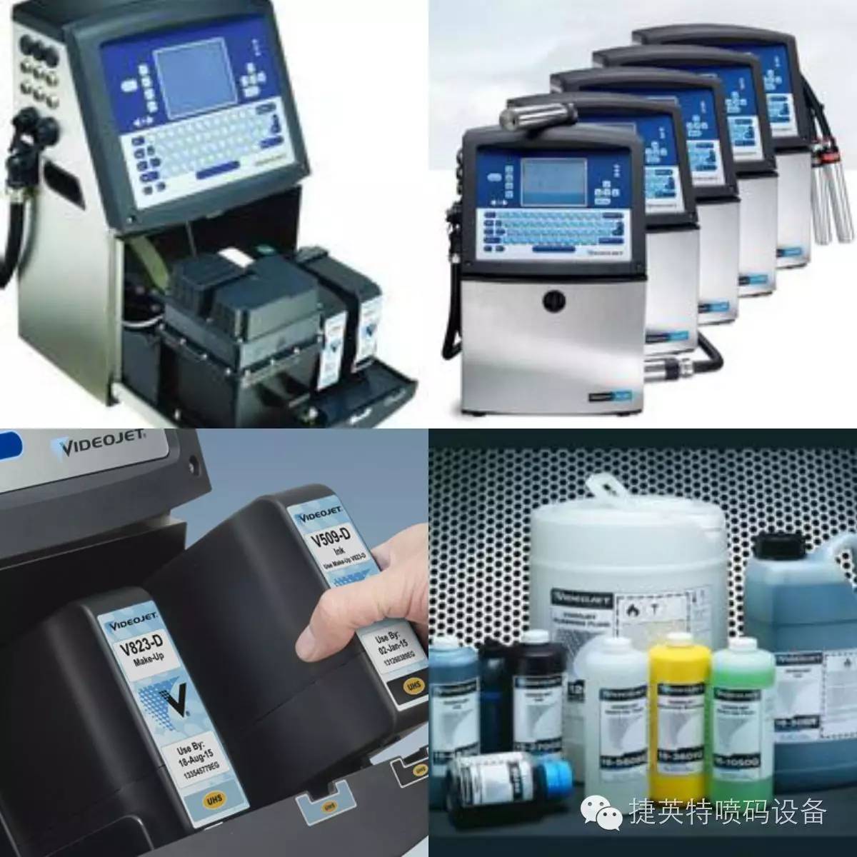 自动喷码机厂家，伟迪捷1550 小字符喷码机  喷码机价格  喷码机溶剂