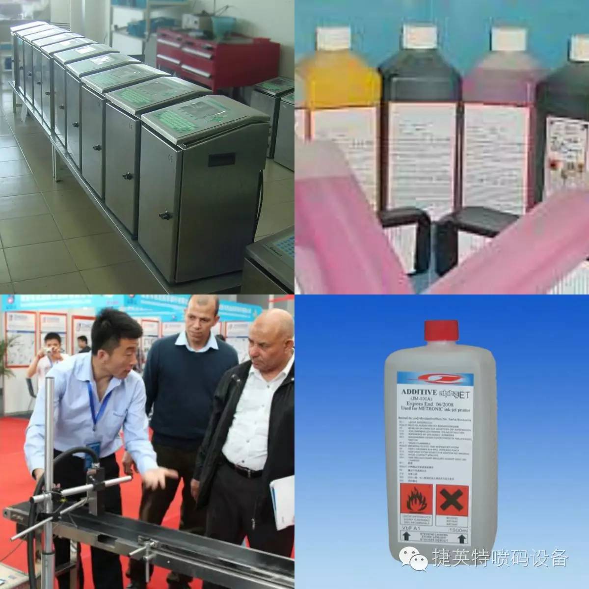 日化喷码机价格，伟迪捷1620 HR 微字符喷码机  喷码机溶剂