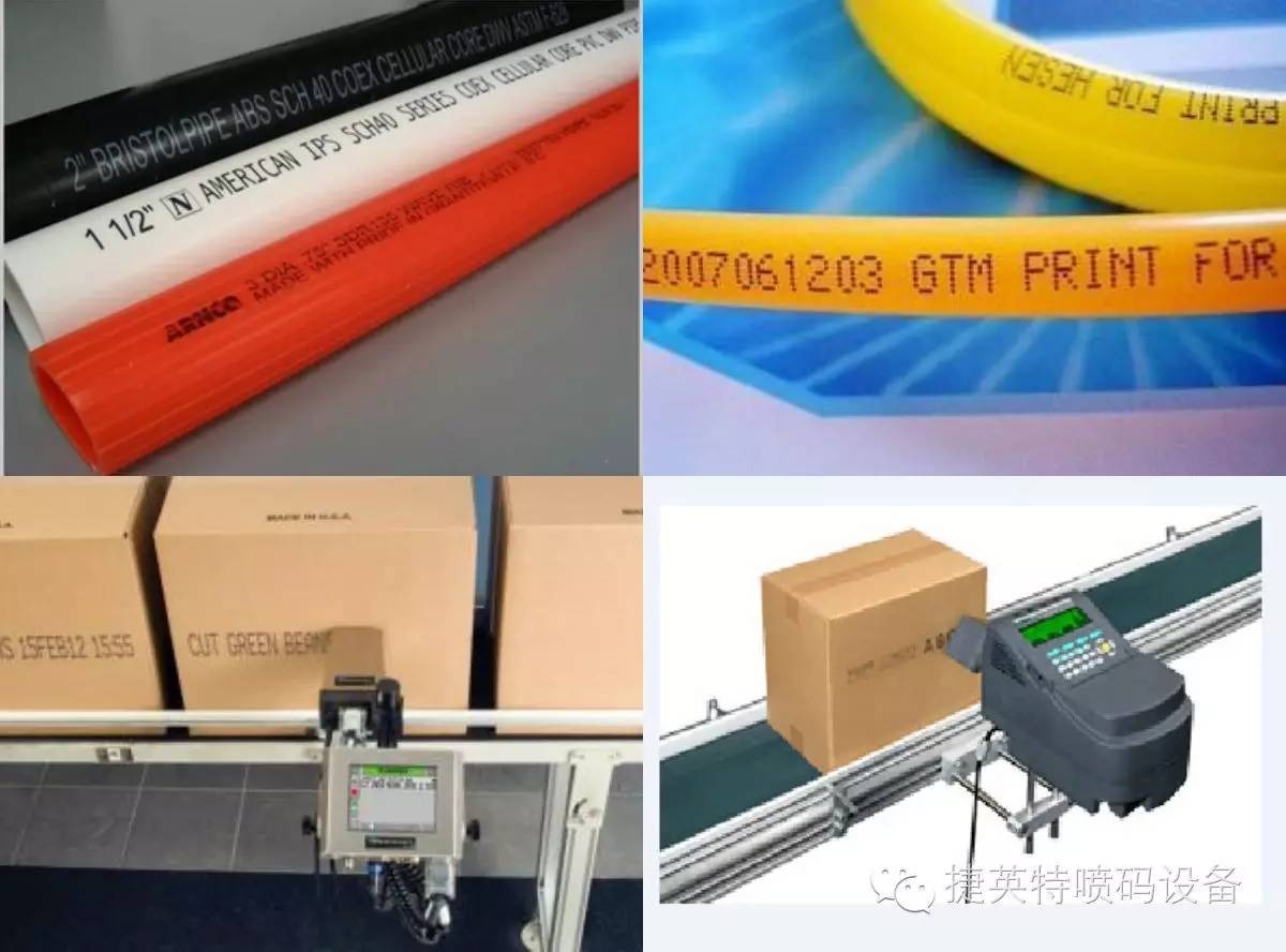 防伪喷码机维修，伟迪捷1710 白墨喷码机  喷码机墨水  喷码机溶剂