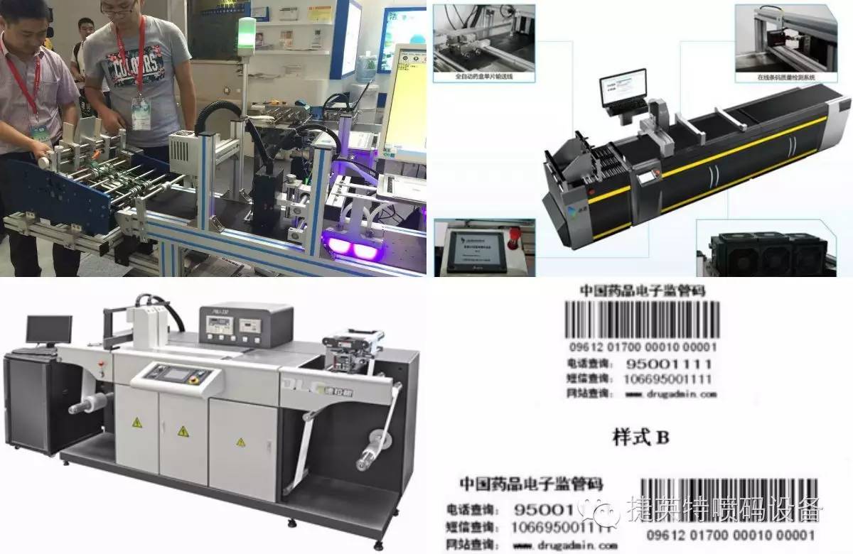 年月日喷码机维修，大字符喷码机  化妆品专用喷码机价格  喷码机溶剂
