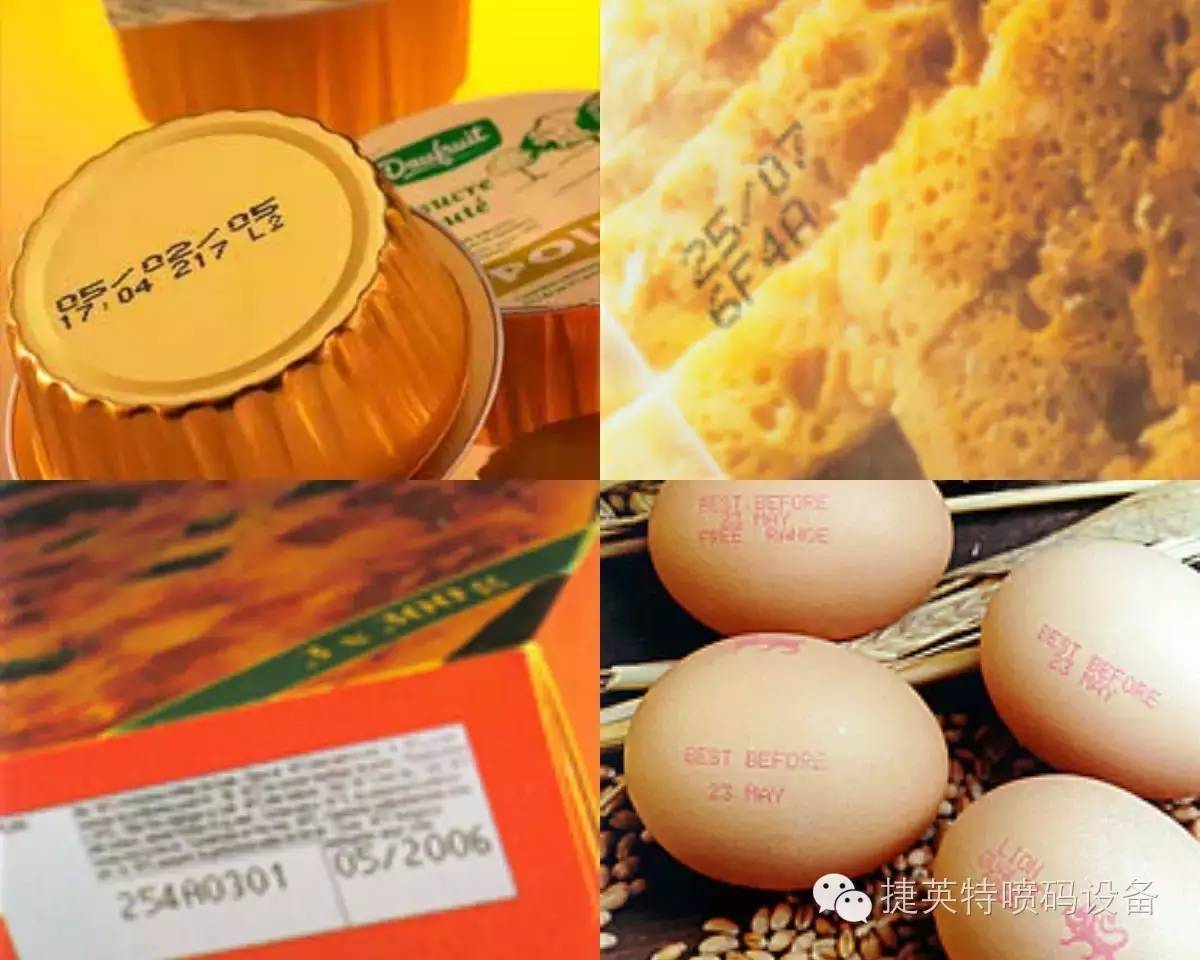 牛奶喷码机厂家，莱宾格喷码机  优质化妆品喷码机批发  喷码机溶剂